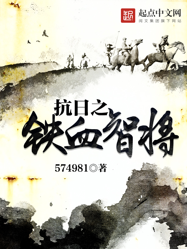 黄瓜主播群