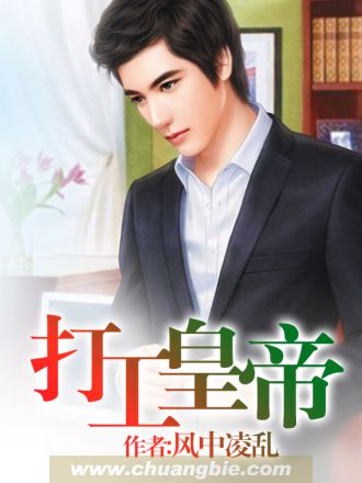 网红福利